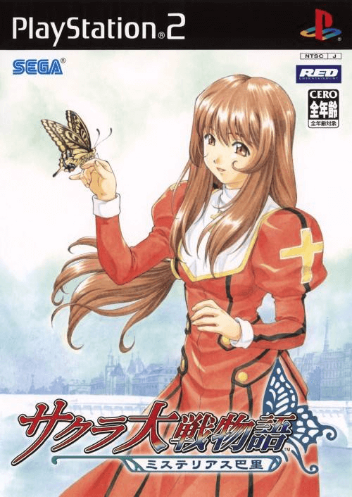 Actions Sakura Taisen Monogatari: Mysterious Paris box art for Playstation 2